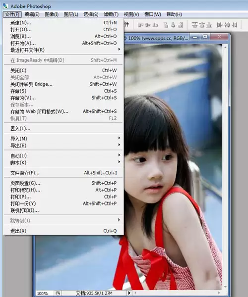 Photoshop文件菜单怎么使用