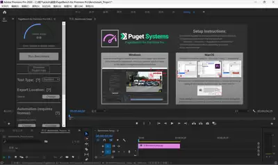 edius如何制作双屏视频效果-edius制作双屏视频效果的方法