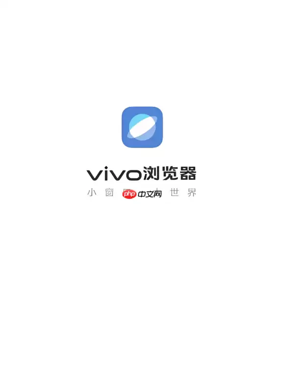 vivo浏览器网页加载时一直转圈圈如何强制停止？