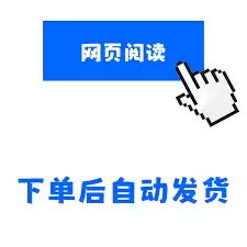 芒果浏览器如何保存密码