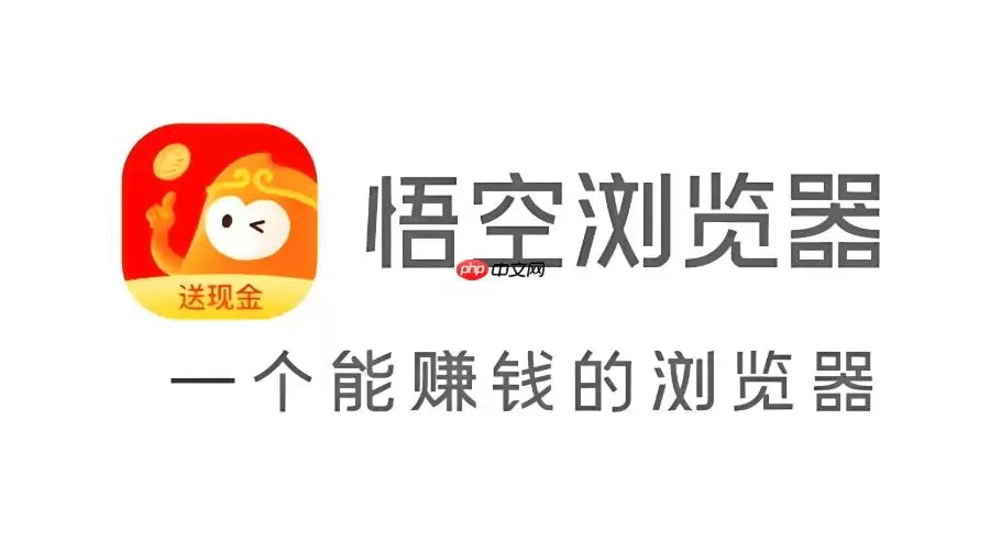 如何在悟空浏览器中管理已保存的登录密码？