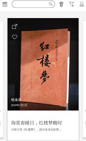 纸条作文怎么复制文字内容