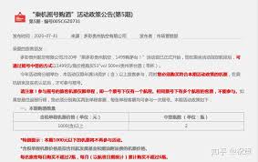 一码贵州怎么买茅台
