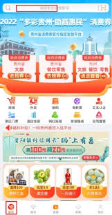 一码贵州怎么买茅台
