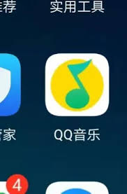 美篇怎么添加网络音乐