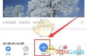 美篇怎么添加网络音乐