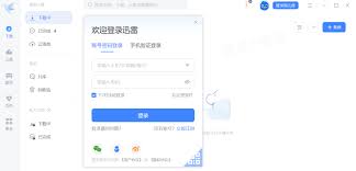 迅雷打开别人分享的链接会不会有提示