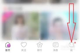 蜜疯直播app如何清理图片缓存