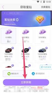 蜜疯直播app如何清理图片缓存