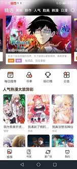 喵趣漫画官网入口在哪