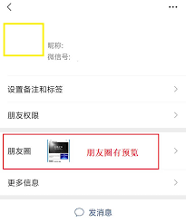 微信被屏蔽后消息是什么状态