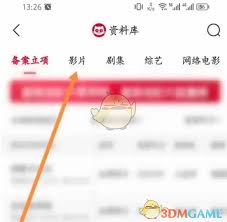 猫眼电影票房贡献平台怎么查看