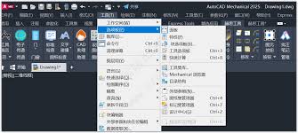 AutoCAD2016如何调出工具栏