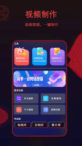 荐片如何搜索影片
