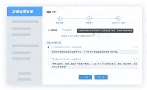 沈阳微信CRM怎么操作