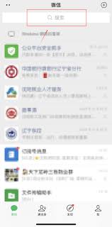 沈阳微信CRM怎么操作
