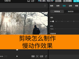 剪映如何参与内测计划