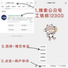 移动掌上营业厅如何注销手机卡