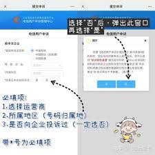 移动掌上营业厅如何注销手机卡