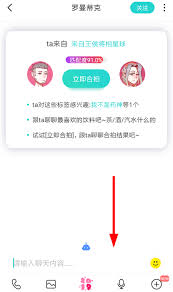 Soul消息发送失败如何解决