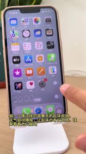 科技日报app如何设置语音播报