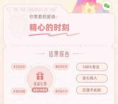 青藤之恋找对象靠谱吗
