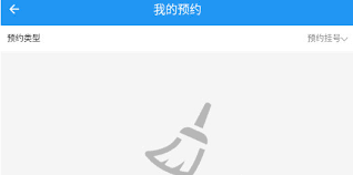 天津儿医app怎么取消预约挂号