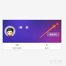 小木虫怎么注销