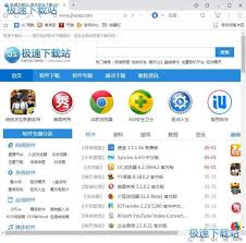 uc如何设置默认搜索引擎