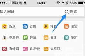 uc如何设置默认搜索引擎