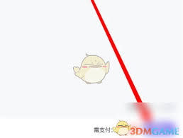 外研u学如何开通会员