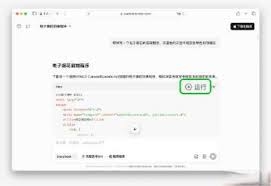 腾讯元宝能一键生成俄罗斯方块游戏吗