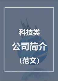 抖音号企业简介如何写好
