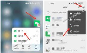 微信扫一扫识别不准确如何解决