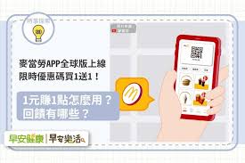 鉴定师APP怎么使用优惠券