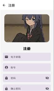 萌宅社区app找回密码的方法