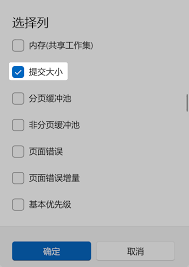 Lark提示运行内存不足如何解决