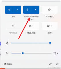 win11蓝牙用不了怎么办