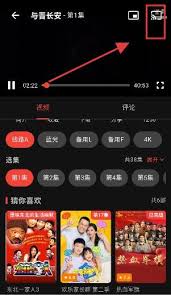 坚果视频app如何进行投屏