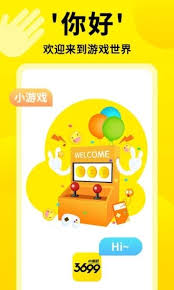 哪里有3699小游戏免费入口
