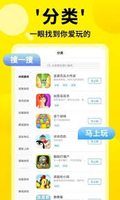 哪里有3699小游戏免费入口