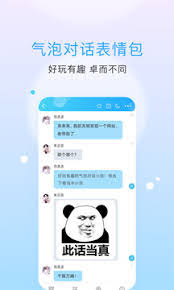 话本小说怎么开启系统通知