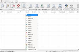 如何查询中通快递物流进度