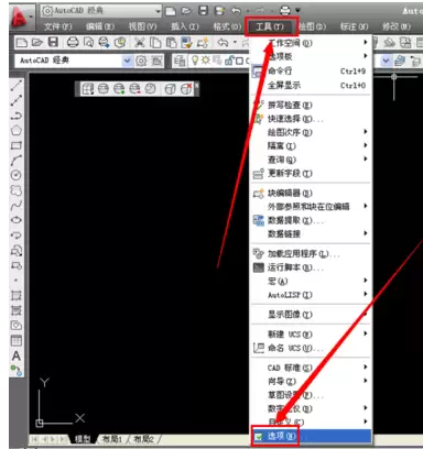 CAD背景颜色如何改成白色