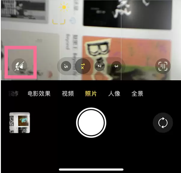 iPhone 14相机的微距拍摄有什么用?iPhone 14如何启用微距拍摄? iPhone 14相机的微距拍摄有什么用?iPhone 14如何启用微距拍摄?