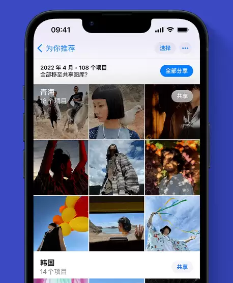 苹果官方推荐体验这些 iOS 16 新功能:精彩锁屏、一键抠图、实况文本等 苹果官方推荐体验这些 iOS 16 新功能:精彩锁屏、一键抠图、实况文本等