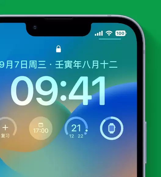 苹果官方推荐体验这些 iOS 16 新功能:精彩锁屏、一键抠图、实况文本等 苹果官方推荐体验这些 iOS 16 新功能:精彩锁屏、一键抠图、实况文本等