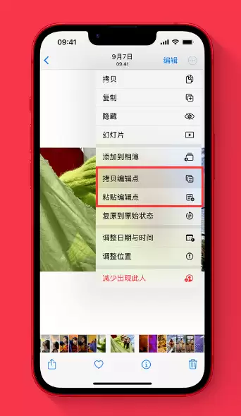 苹果官方推荐体验这些 iOS 16 新功能:精彩锁屏、一键抠图、实况文本等 苹果官方推荐体验这些 iOS 16 新功能:精彩锁屏、一键抠图、实况文本等