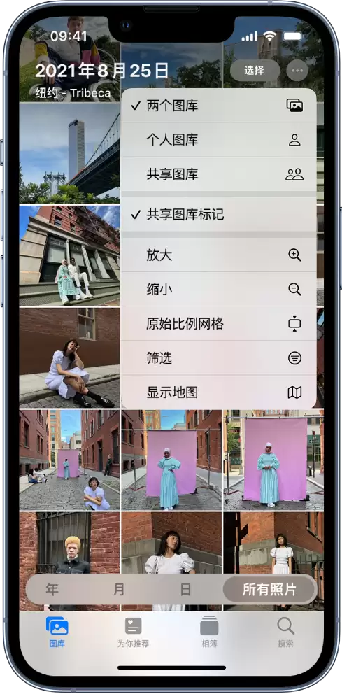 升级 iOS 16.1 后,如何设置或加入 iCloud 共享照片图库? 升级 iOS 16.1 后,如何设置或加入 iCloud 共享照片图库?