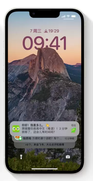 iPhone 14 系列机型使用技巧:可从锁定屏幕中访问这些功能 iPhone 14 系列机型使用技巧:可从锁定屏幕中访问这些功能